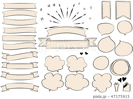 ラフな見出しや吹き出し